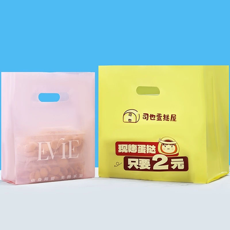Color Printed OPP Bag factory